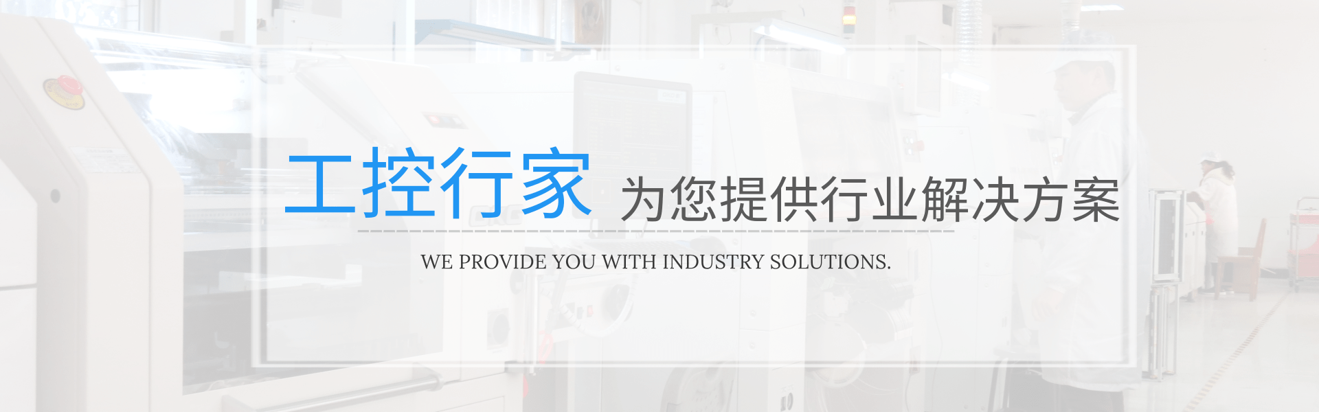 科威智能伺服在生物發酵RGV上的應用-黃石市科威自控有限公司